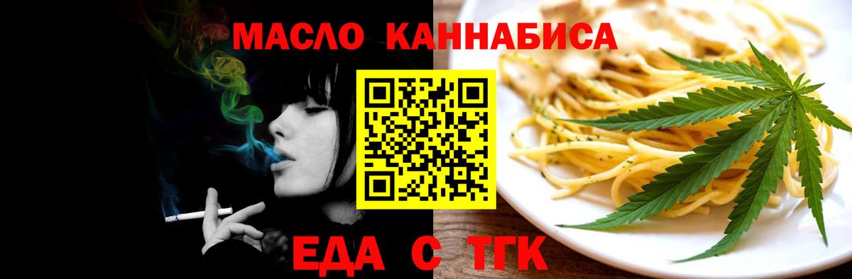 Canna-Cookies марихуана  Вход с VPN  Новокуйбышевск 