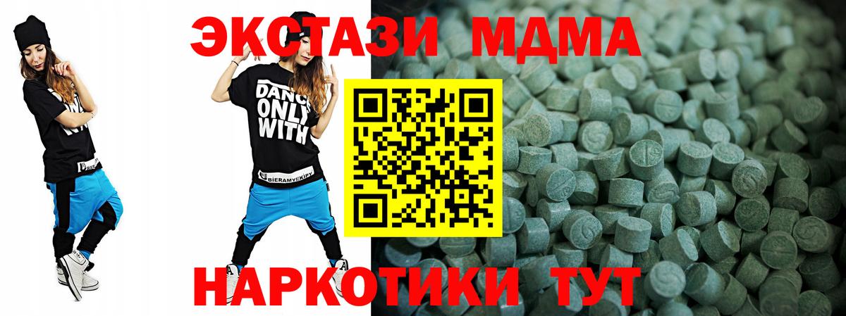 Новокуйбышевск  Экстази Punisher  Экстази DUBAI  Экстази  Вход с VPN 