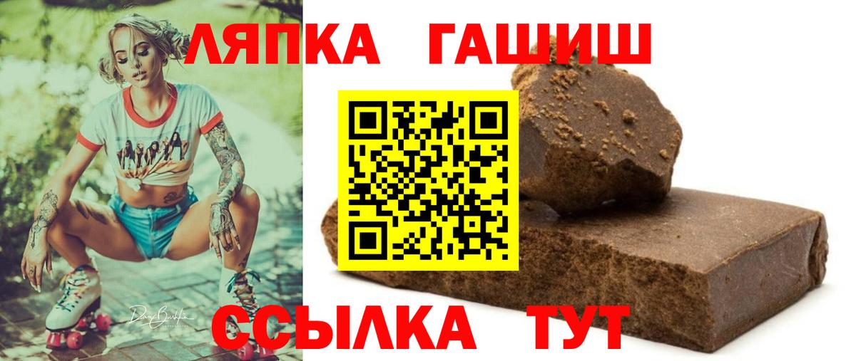 Гашиш VHQ Новокуйбышевск