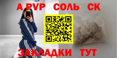крисы Гусиноозёрск