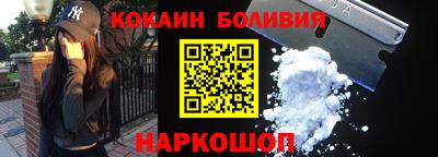 крисы Гусиноозёрск