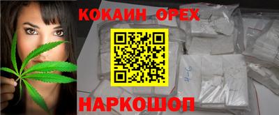 мяу мяу мука Гусь-Хрустальный