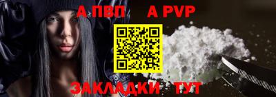крисы Гусиноозёрск
