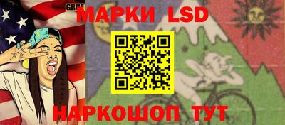 крисы Гусиноозёрск