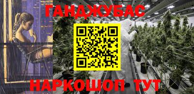 крисы Гусиноозёрск