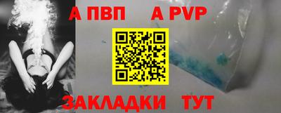 крисы Гусиноозёрск