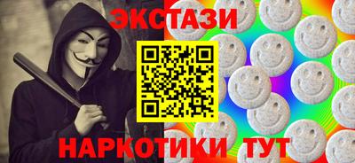 мяу мяу мука Гусь-Хрустальный