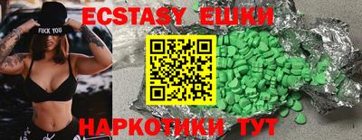 крисы Гусиноозёрск