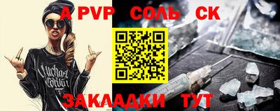 крисы Гусиноозёрск