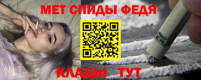 крисы Гусиноозёрск