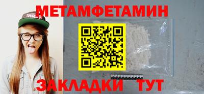крисы Гусиноозёрск