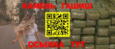 крисы Гусиноозёрск