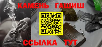 крисы Гусиноозёрск