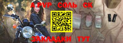 крисы Гусиноозёрск