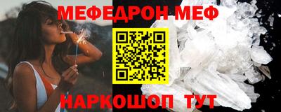 крисы Гусиноозёрск