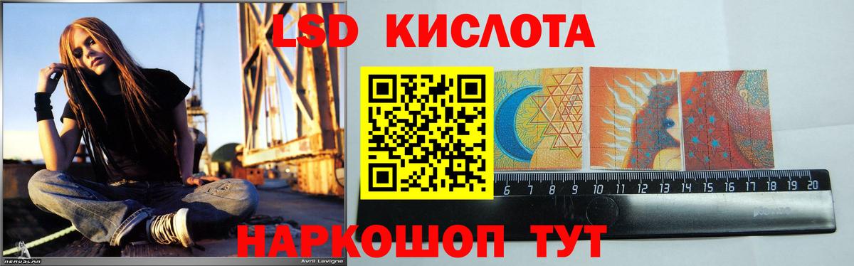 Лсд 25 экстази ecstasy Новокуйбышевск