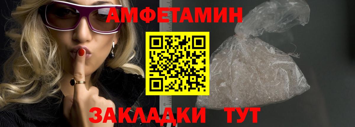 Новокуйбышевск  Метамфетамин кристалл  Вход с VPN 