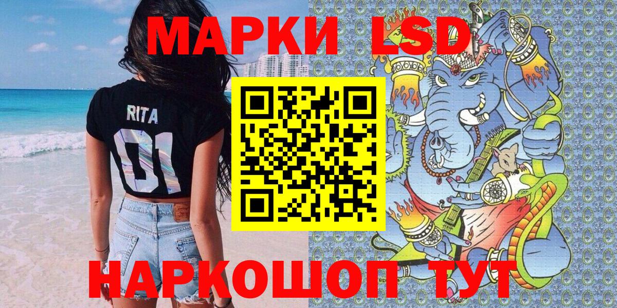 Марки 25I-NBOMe  Марки N-bome 1500мкг  Вход с VPN  Новокуйбышевск 